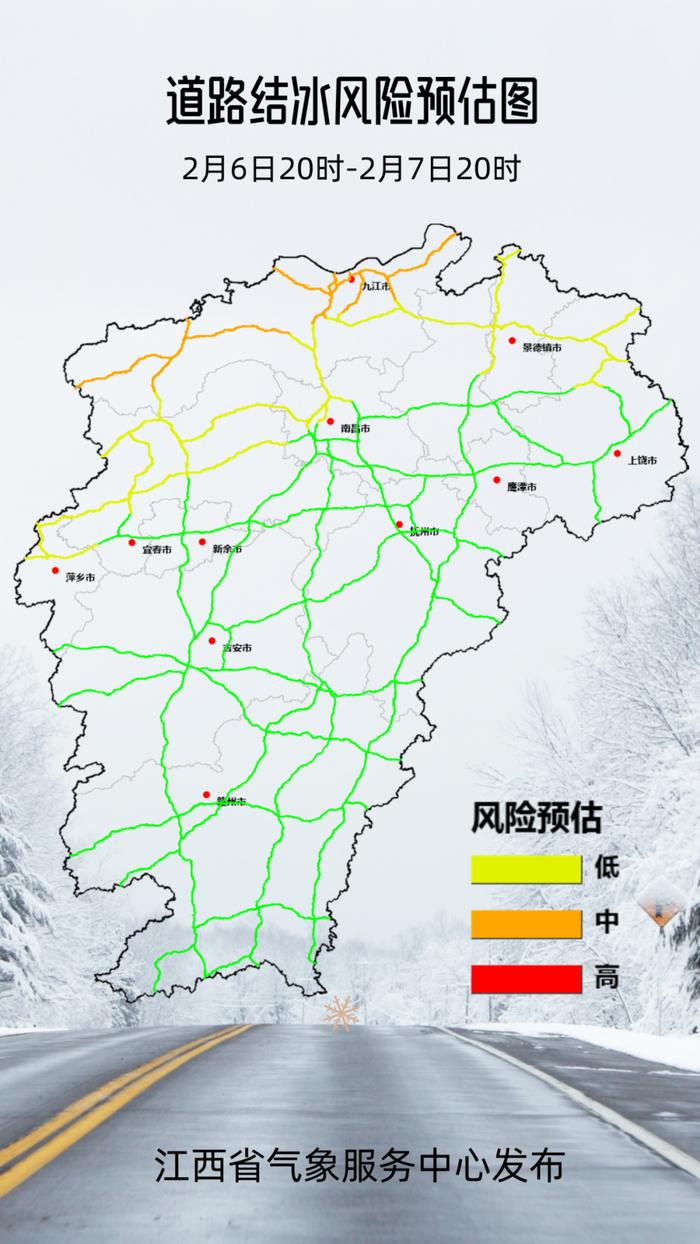 局部大雪！江西多地要下雪！接下来天气……