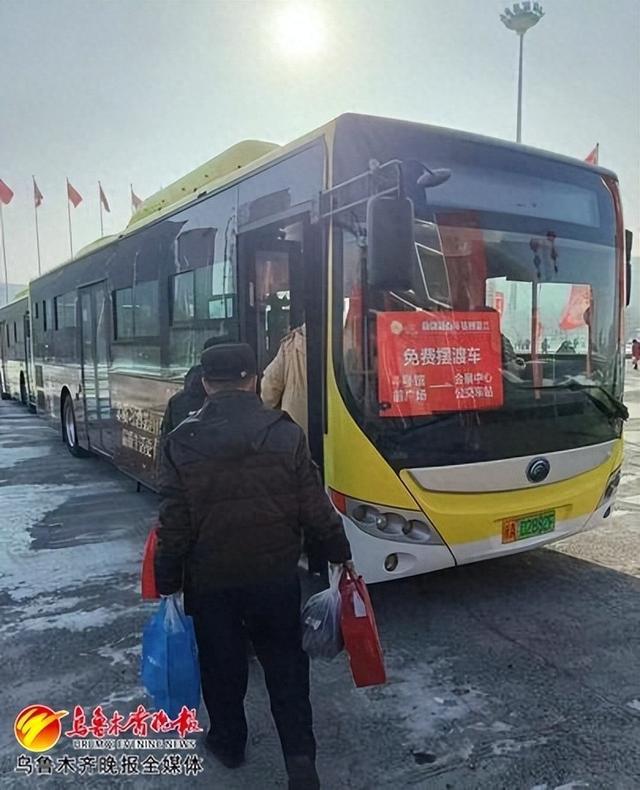 方便市民采购年货，乌鲁木齐两条定制公交摆渡专线通车