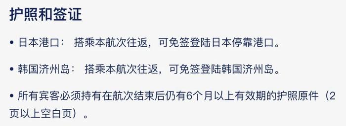 月入5万的中产，在海上「自愿坐牢」