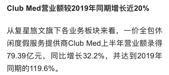 月入5万的中产，在海上「自愿坐牢」