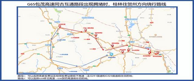 堵堵堵？2024年春运广西高速公路怎么走？出行指南来了