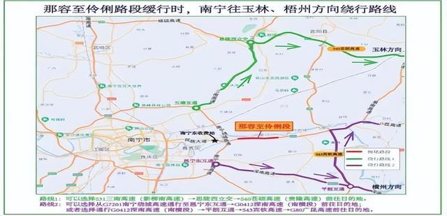 堵堵堵？2024年春运广西高速公路怎么走？出行指南来了