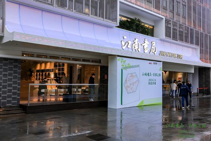 办展销、推展览、开新店，如何在上海书店过文化春节