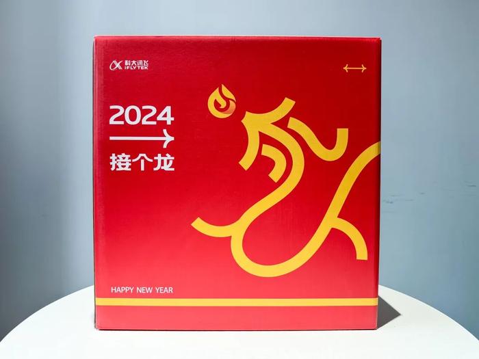 阿里、腾讯、字节、京东……21个大公司新春礼盒开箱，谁是最壕「显眼包」？