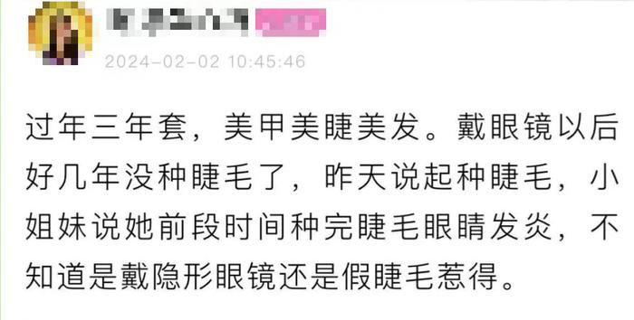 爆满！有人大早上就去排队！女大学生却因此进了医院…紧急提醒