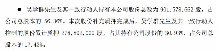 连续三年“只开花不结果”，桃李面包究竟怎么了？