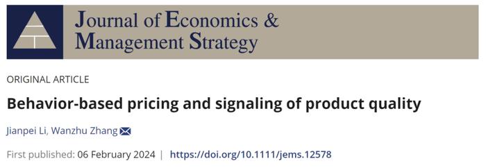 马寅初经济学院师资博士后张晚烛的论文在Journal of Economics & Management Strategy发表！