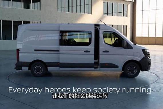 日产发布全新Interstar厢式车，明明是贴牌版雷诺Master……