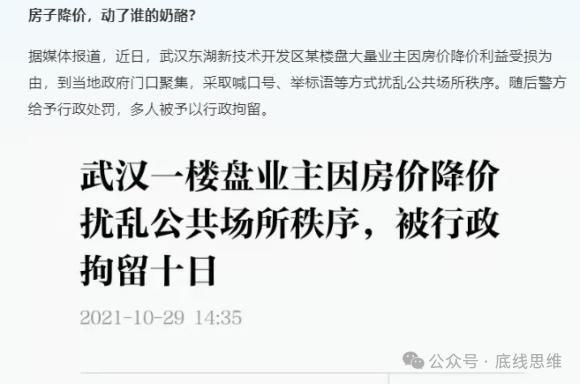 政府要打破对市场的不合理预期的刚性兑付,不能让消费者认为政府鼓励房价上涨