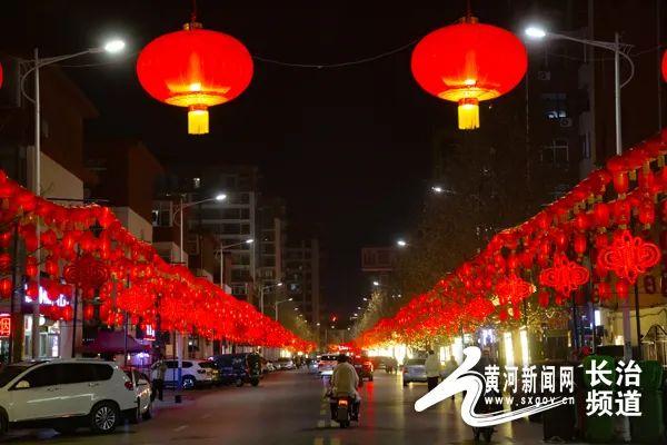 网络中国节•春节丨长治：“梳妆打扮”贺新春