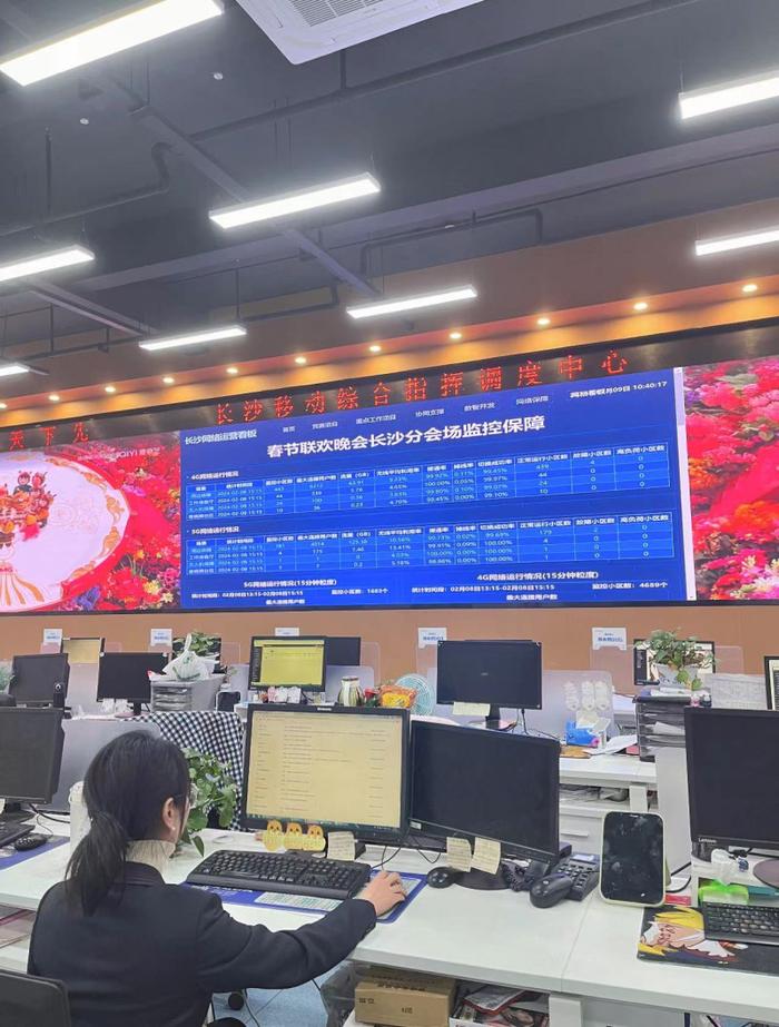 春晚长沙分会场网络通信如何保障？长沙移动为你揭秘