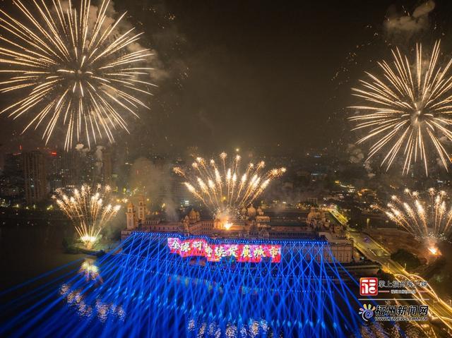 高清图集来了！除夕夜的福州焰火满天、光影漫舞