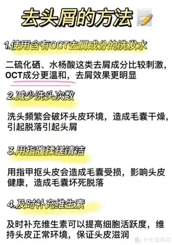 🚀四六中本期是什么生肖🚀（洗发水排行榜前十名去屑控油？去屑止痒的洗发膏推荐）