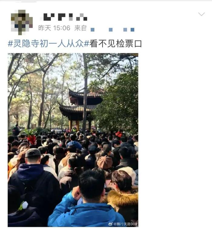 多地紧急提醒：售罄！限流！你知道这两天上海哪里人多？