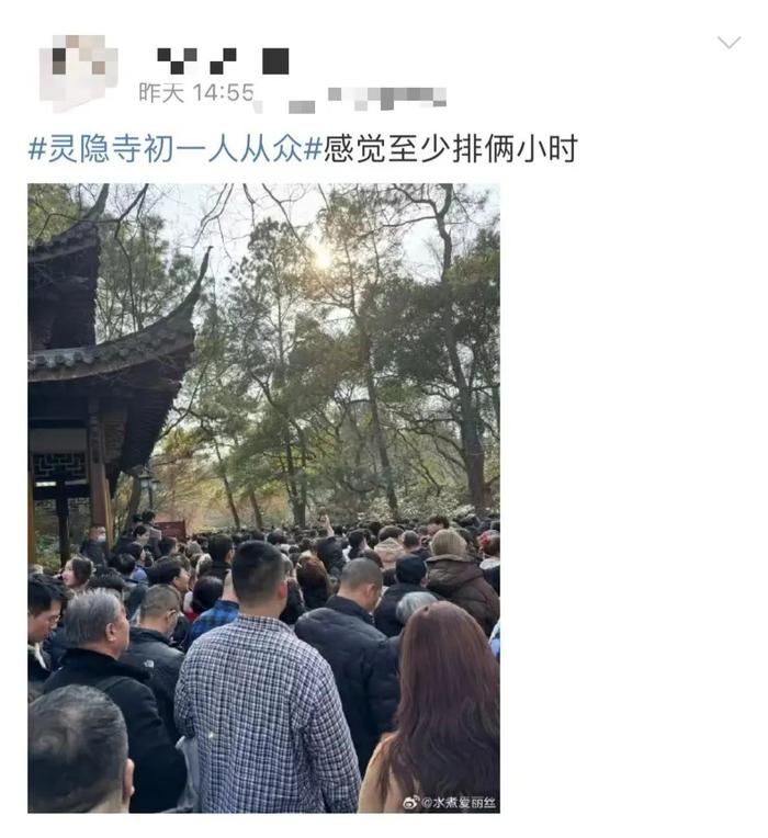 多地紧急提醒：售罄！限流！你知道这两天上海哪里人多？