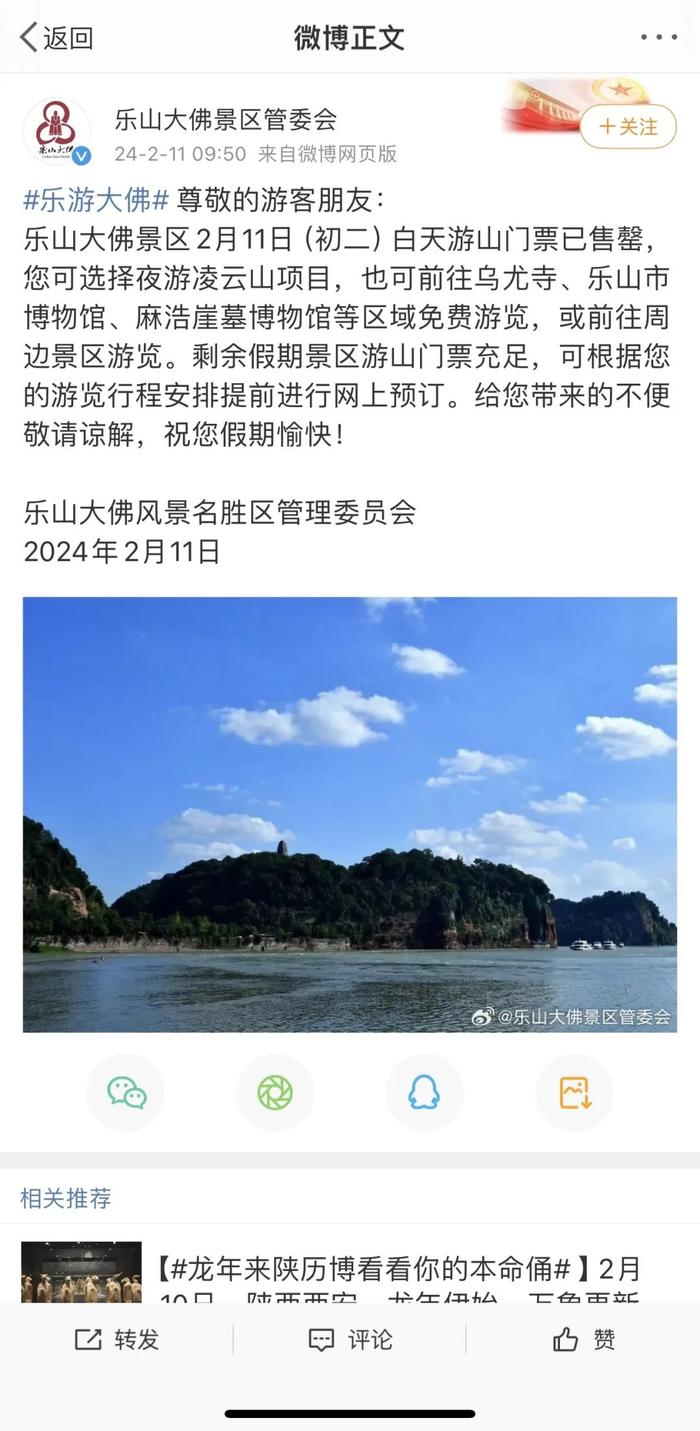 多地紧急提醒：售罄！限流！你知道这两天上海哪里人多？