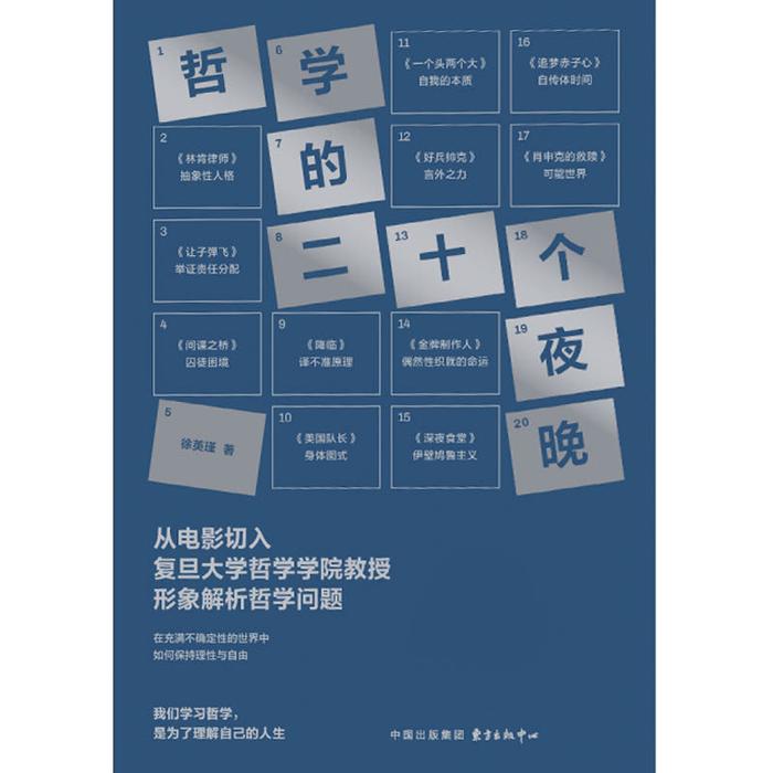 为什么催婚是长辈刻在基因里的需求？