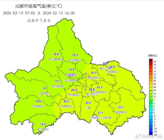 龙年首场寒潮来了！成都降温+风雨！会影响假期返程吗？