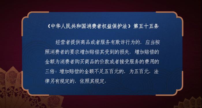 包青天网事丨外卖套餐贵过单点 算不算虚假宣传？