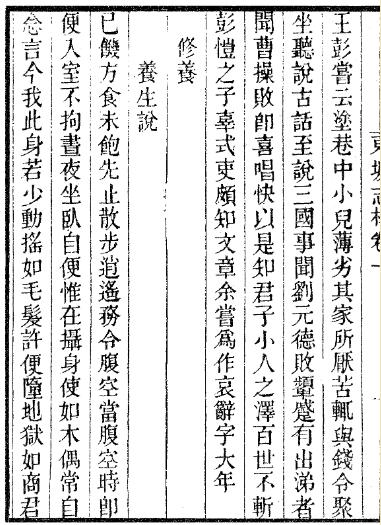 小鬼、瘟神、将军、贪官......我们拜的财神，居然有那么多身份！