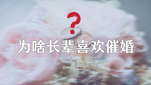 拼酒、访亲、送红包……过年让你焦虑了吗︱澎湃问吧春节篇②