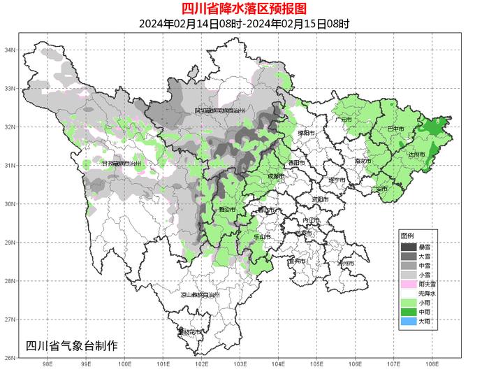 降温+雨雪！冷空气来袭，会影响返程吗→