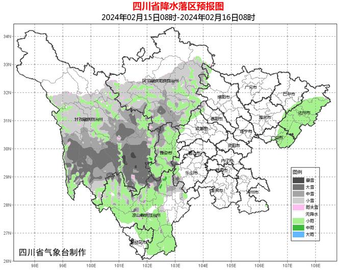 降温+雨雪！冷空气来袭，会影响返程吗→