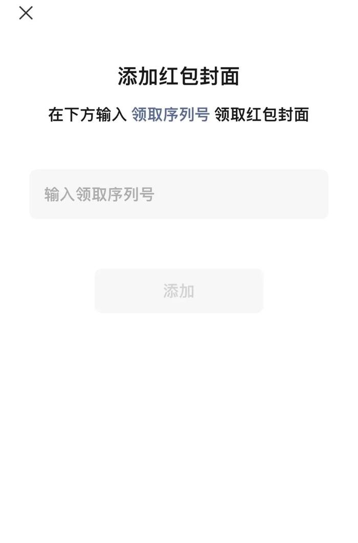 来领！武汉理工大学送你专属红包封面和表情包 | 高校新春送祝福⑥