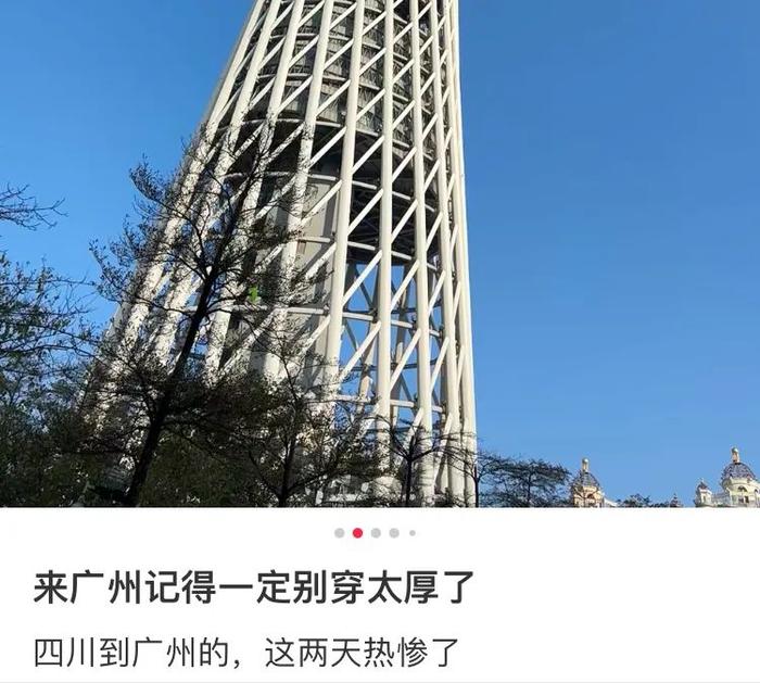 新一轮冷空气即将来袭！对返程有影响吗？广东接下来天气……