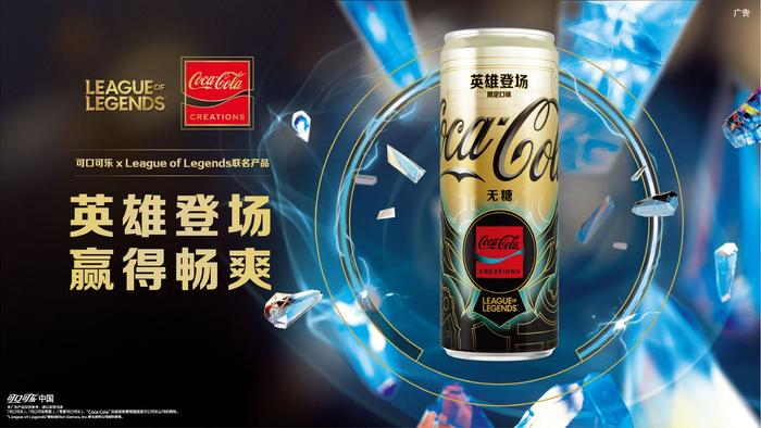 可口可乐公司2023四季度及全年营收均超预期！中国、印度驱动亚太销量增2%