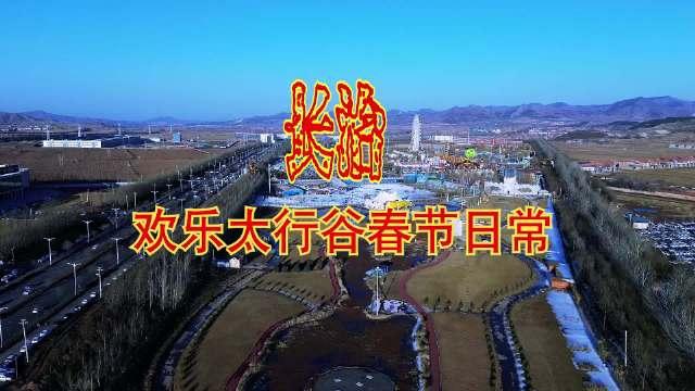 2024年长治人口_长治各区县人口一览:长子县29.87万,潞城区21.93万