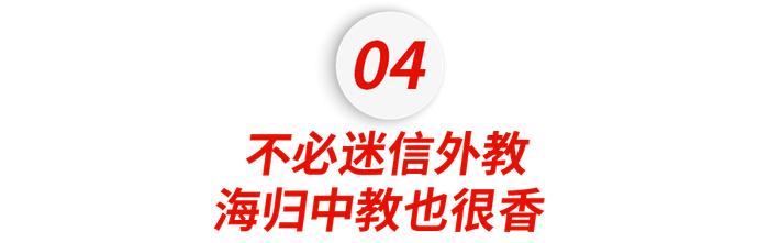 听说北京国际学校的老师都是东南亚阿姨？