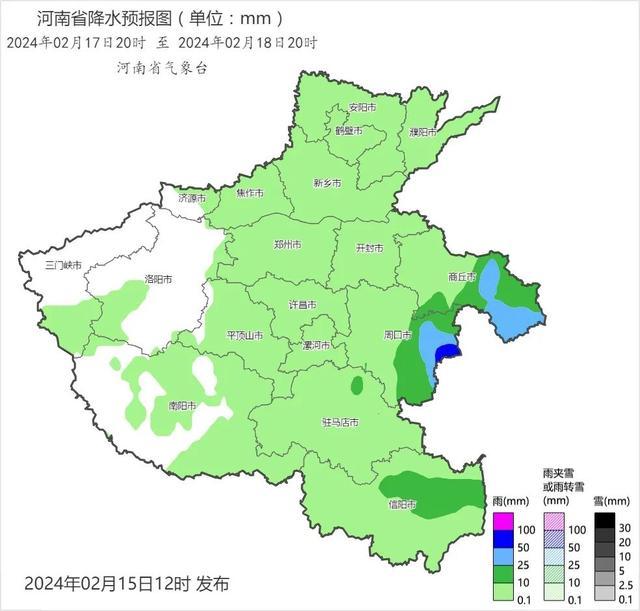 17、18号河南大部地区最高气温将重返15℃以上，有出游计划的抓紧了