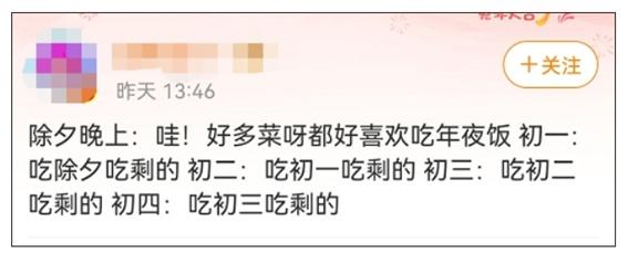 春节剩饭如何处理？放冰箱要学会这几招！转给家人