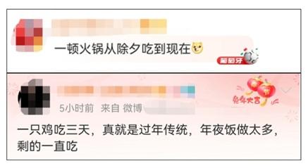 春节剩饭如何处理？放冰箱要学会这几招！转给家人