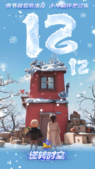 电影票房排行榜实时_当前热映电影票房榜,《莫斯科行动》排在倒数,第一高达10.21亿(2)