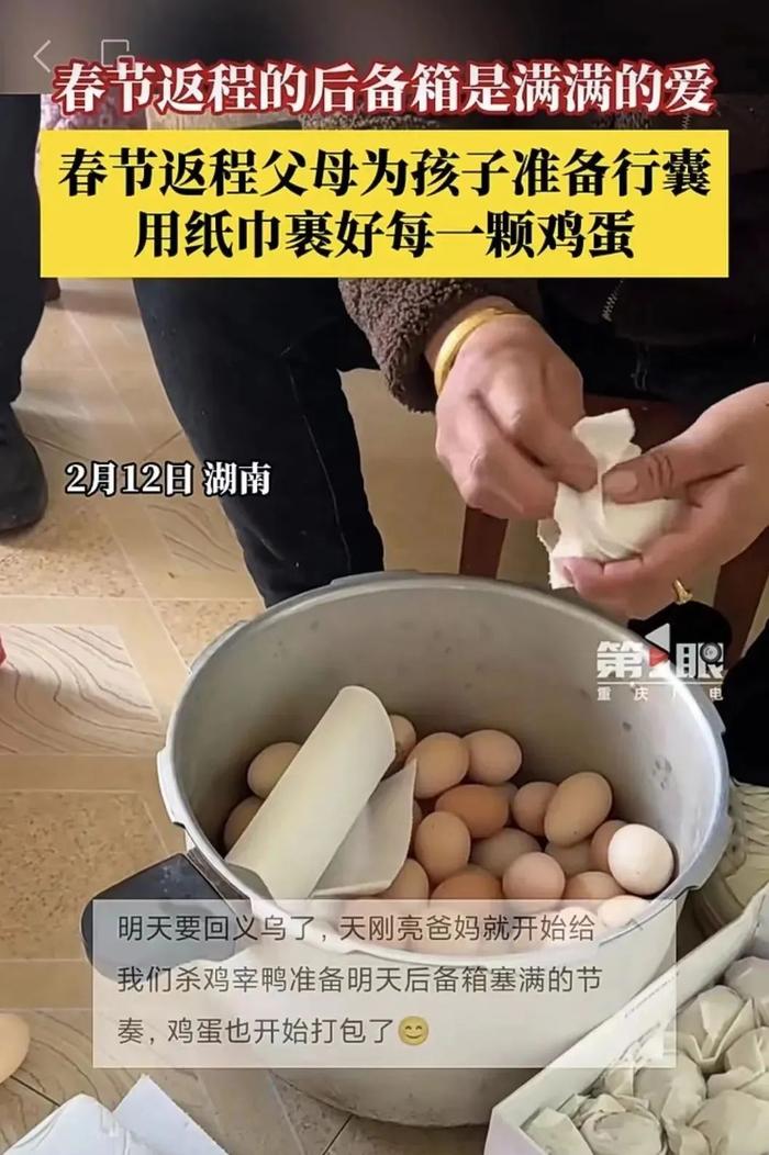 “后备箱大赛”又开赛了！你都带了啥