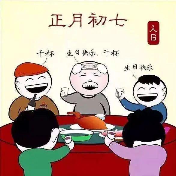 年俗 | 今天是每个人的生日！除了面条，天津人还要吃这个！