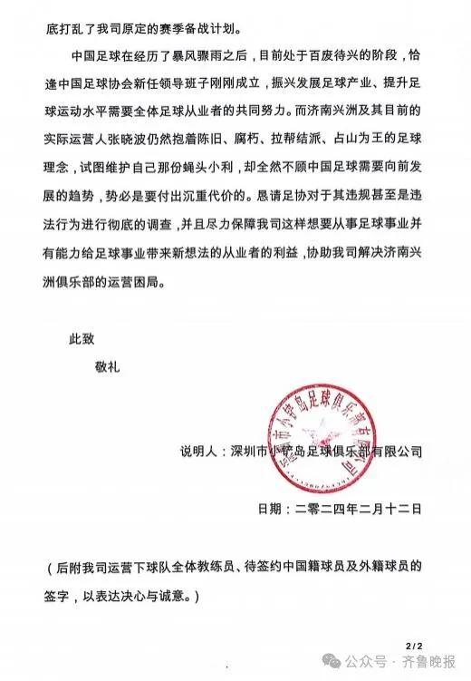 突发声明，宣布正式解散！网友纷纷留言