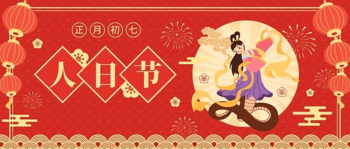 年俗 | 今天是每个人的生日！除了面条，天津人还要吃这个！