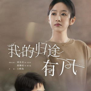 于非凡短剧上线，开启全新观影体验，于非凡短剧上线，开启全新观影之旅