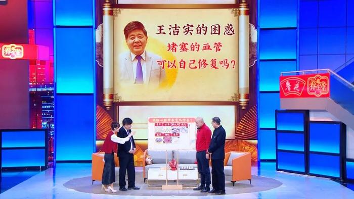 养生堂播出《龙光焕发 健康同行——70岁老男孩“超长续航”的秘诀》