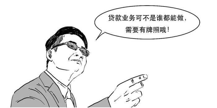 消费金融啥意思？为啥10年又要改？