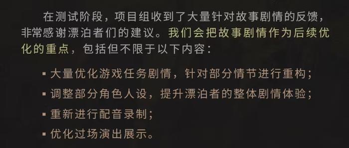 当时还很少有人觉得库洛给出这些允诺真能都实现