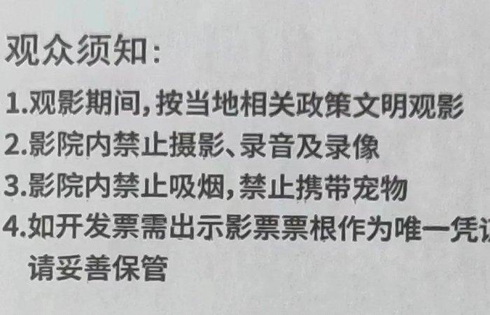 关于“屏摄”争议，业内怎么看，观众怎么想？