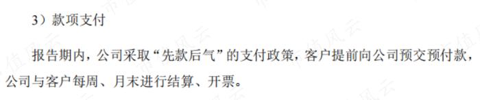 股息率6%的蓝天燃气值得一看吗？深耕河南，盈利突出，特许经营权成双刃剑，实控人减持风险值得关注