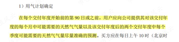 股息率6%的蓝天燃气值得一看吗？深耕河南，盈利突出，特许经营权成双刃剑，实控人减持风险值得关注