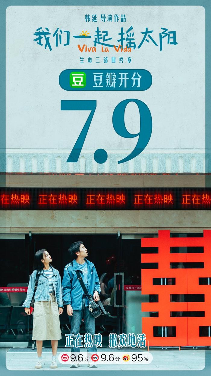 2024年春节档破纪录，更重要的是电影生态在变好