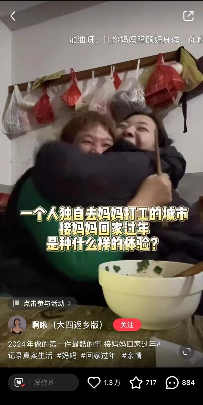 把年夜饭背到上海街头？他们在小红书上创造“新”年味