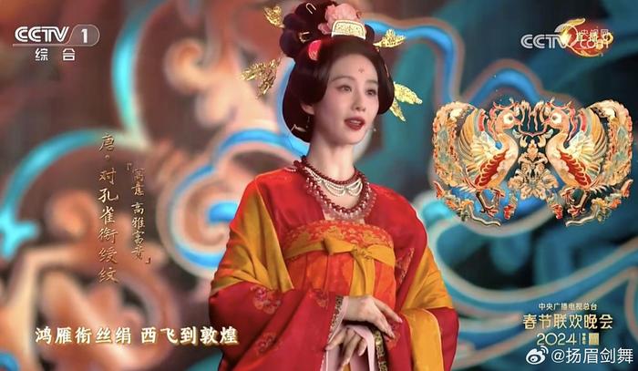 春晚节目《年锦》再助汉服破圈，“这一步我们走了20年”